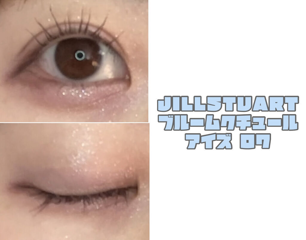 アイジュエルデュー 08 pretty princess/JILL STUART/ジェル・クリームアイシャドウを使ったクチコミ（1枚目）