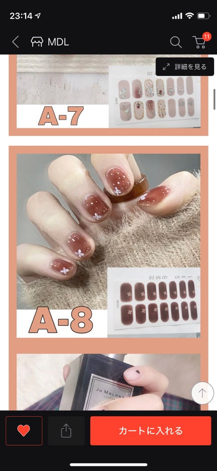 ネイルシール/Qoo10/ネイルシールを使ったクチコミ(4枚目)