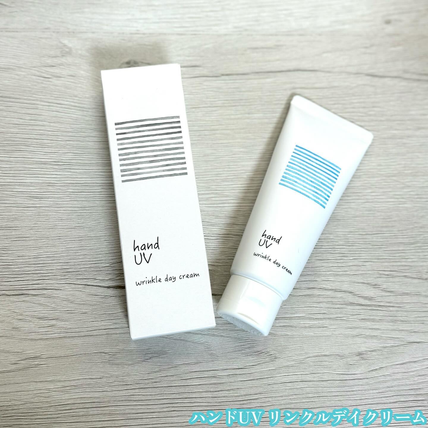 ハンド UV リンクルデイクリーム W/ナリスアップ/ハンドクリームを使ったクチコミ（1枚目）