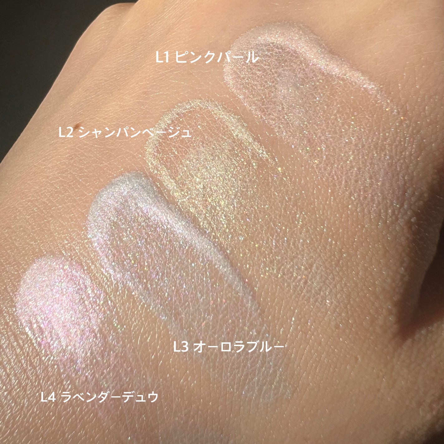 マルチグロウハイライター/Kirei&co./クリームハイライトを使ったクチコミ(4枚目)