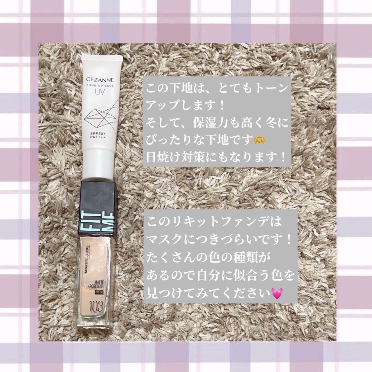 すっぴんパウダーB シトラスミントの香り/クラブ/プレストパウダーを使ったクチコミ（2枚目）