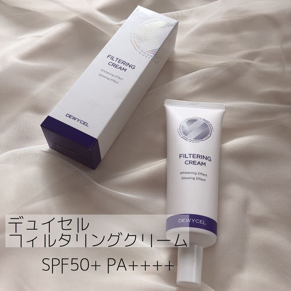 フィルタリングクリーム/DEWYCEL/日焼け止めクリームを使ったクチコミ（1枚目）