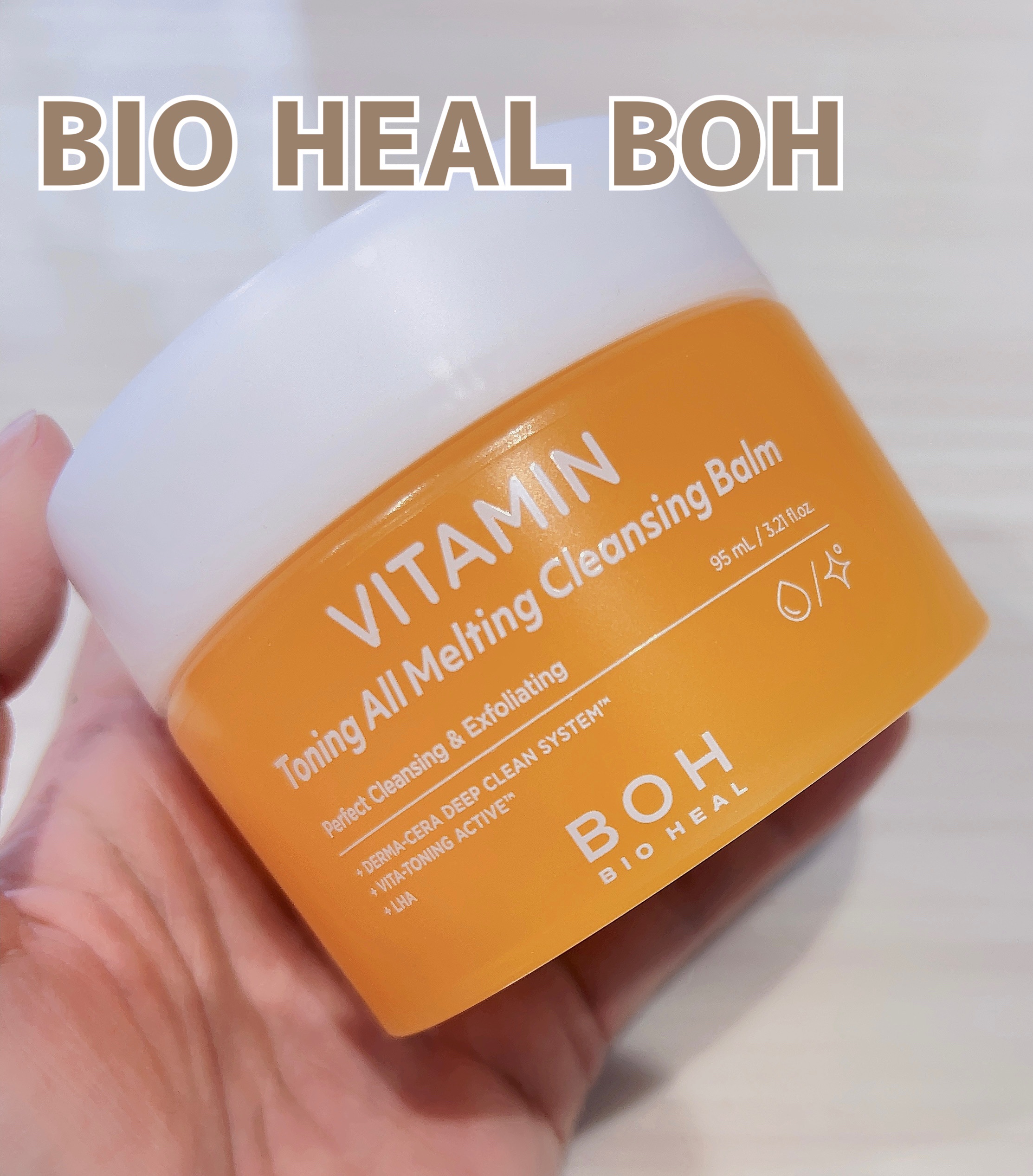 ビタミン トーニング オール メルティング クレンジングバーム/BIOHEAL BOH/クレンジングバームを使ったクチコミ（1枚目）