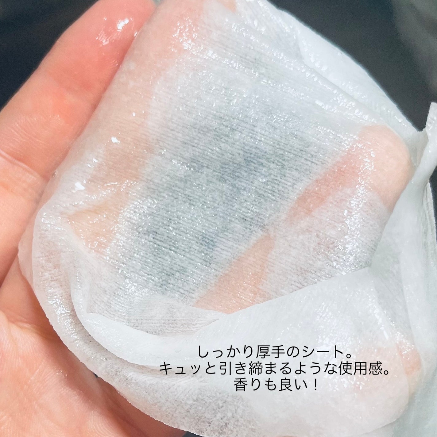 EX VCセラムマスク/EXO LABO/シートマスク・パックを使ったクチコミ(2枚目)