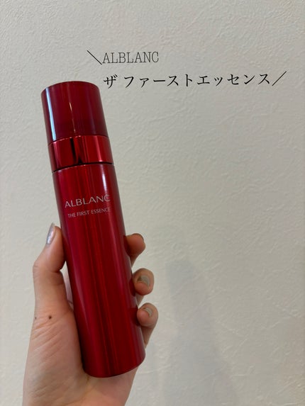 ザ ファーストエッセンス/ALBLANC/美容液を使ったクチコミ(1枚目)