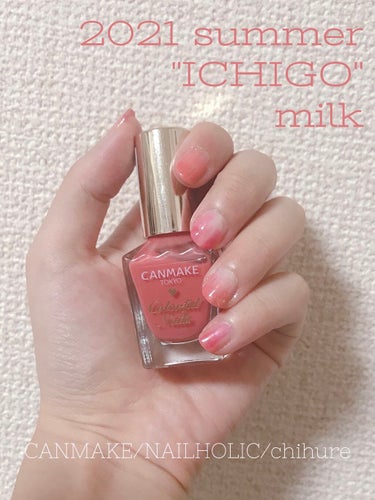 ネイルホリック Sheer pearl color PK818/ネイルホリック/マニキュアを使ったクチコミ（1枚目）