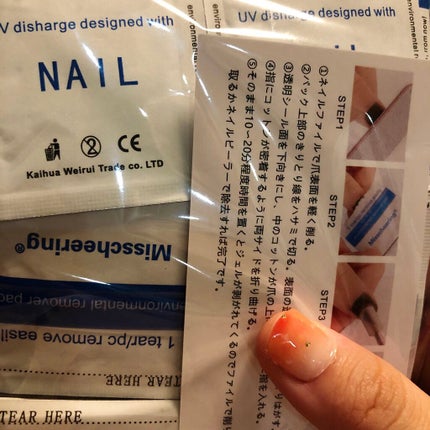 アマゾン購入品/Amazon Series/その他を使ったクチコミ(2枚目)