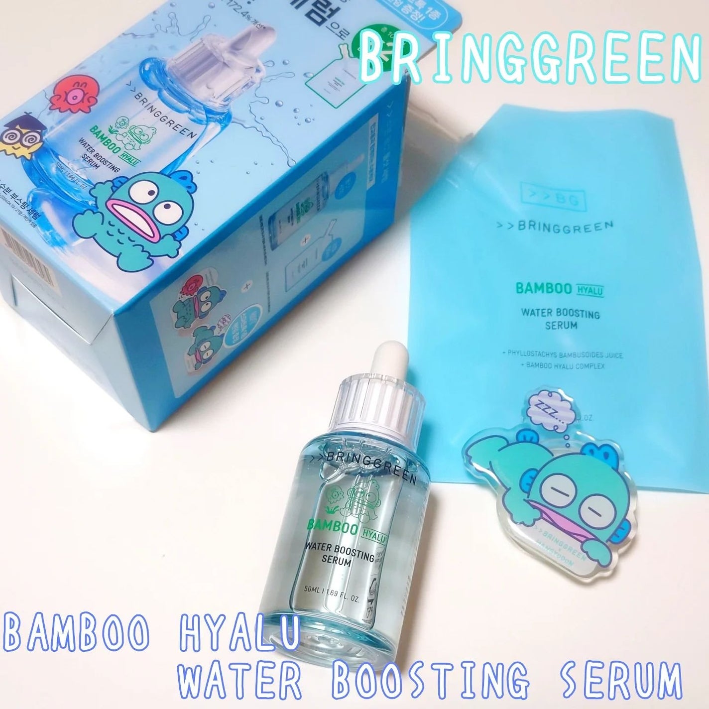 バンブーヒアルウォーターブースティングセラム/BRING GREEN/フェイスクリームを使ったクチコミ(1枚目)
