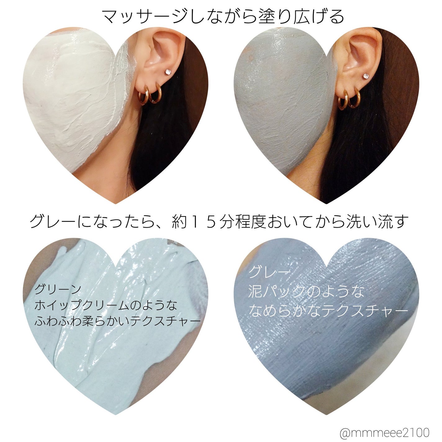 トランスフォーミングクレイパック/CERAMINE/洗い流すパック・マスクを使ったクチコミ(3枚目)