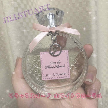 ジルスチュアート リラックス オード ホワイトフローラル/JILL STUART/香水(レディース)を使ったクチコミ（1枚目）