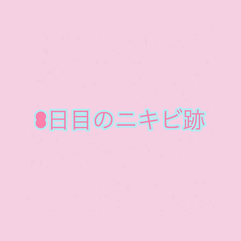 DHC マルチビタミン/DHC/美容サプリメントを使ったクチコミ（1枚目）