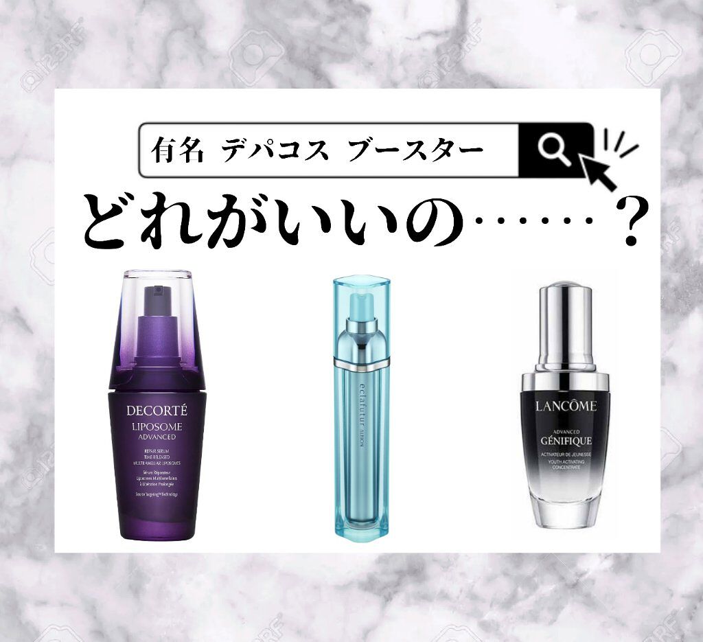 エクラフチュール d/ALBION/美容液を使ったクチコミ（1枚目）