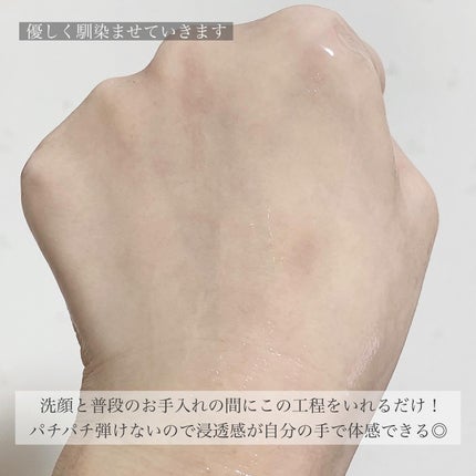 ソフィーナ iP ベースケア セラム<土台美容液>/SOFINA iP/美容液を使ったクチコミ(6枚目)
