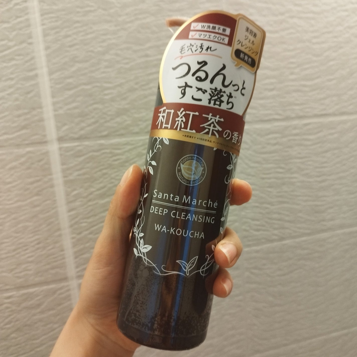 ディープクレンジング 和紅茶/サンタマルシェ/クレンジングジェルを使ったクチコミ(2枚目)