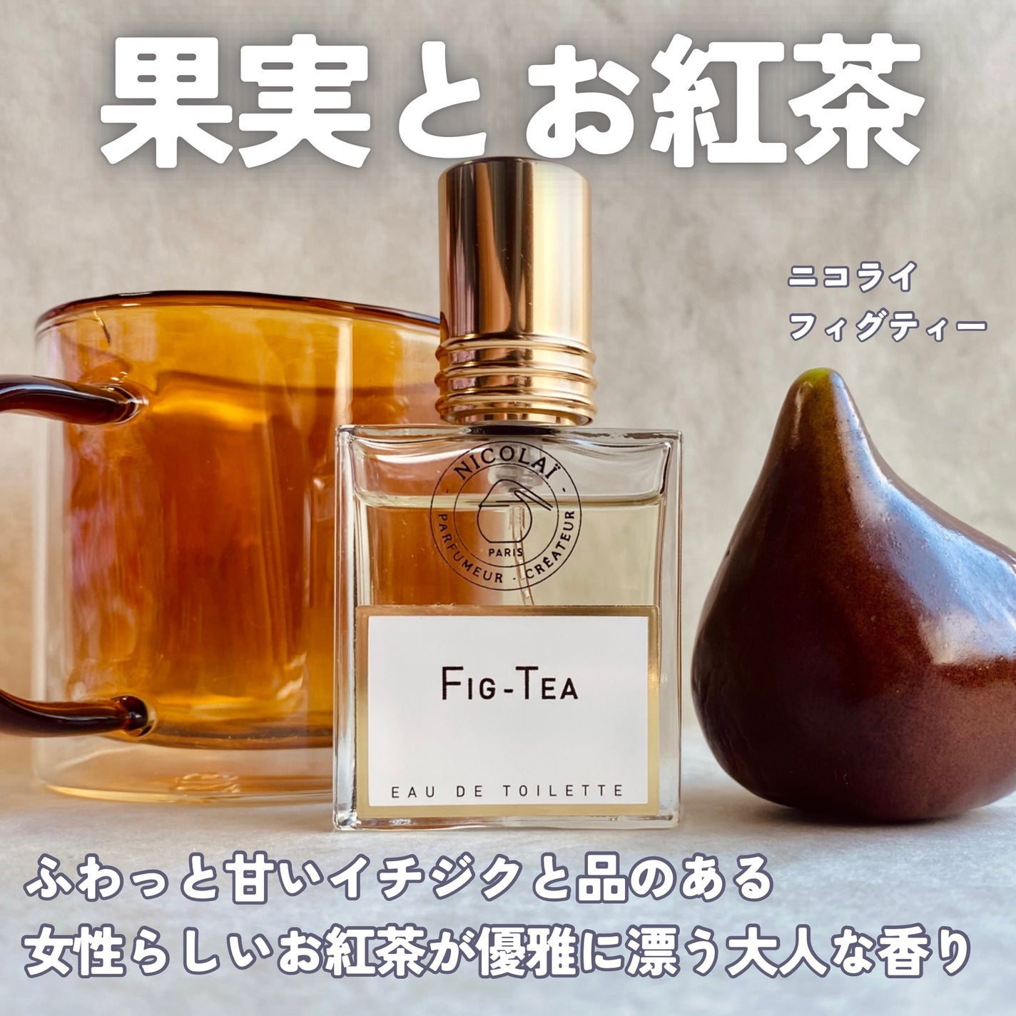 サボン オードパルファン/SHIRO/香水(レディース)を使ったクチコミ(4枚目)