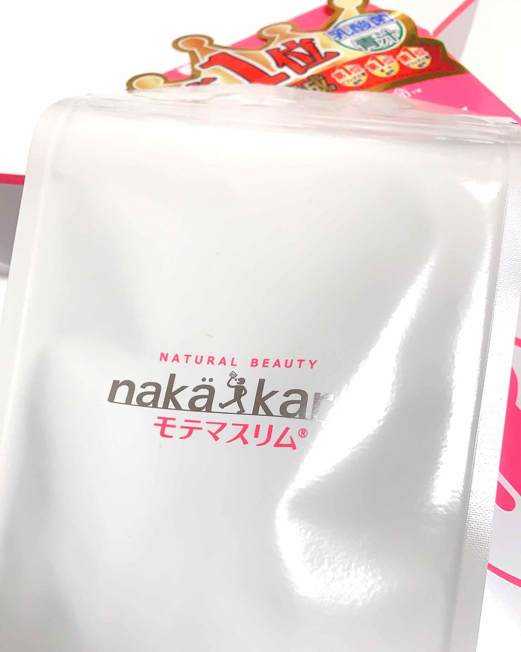 モテマスリム/モテマスリム/ボディサプリメントを使ったクチコミ（2枚目）