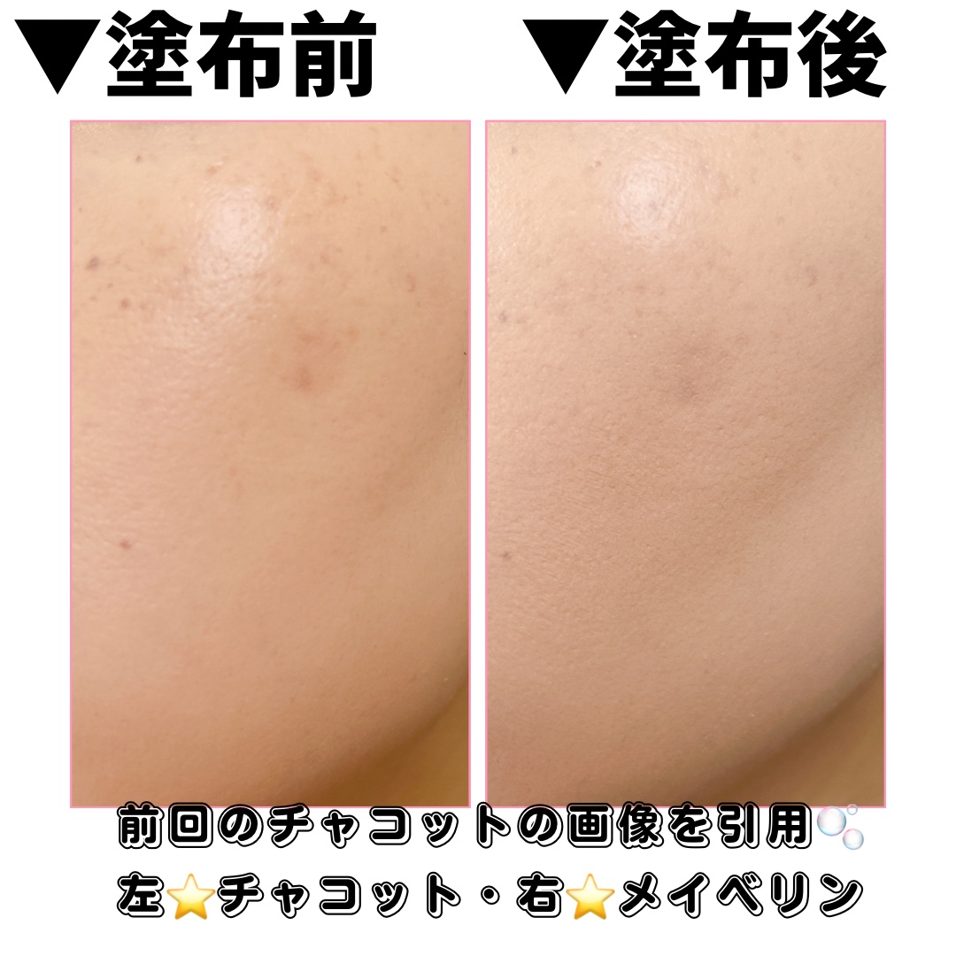 SPステイ ルミマット リキッド ファンデーション/MAYBELLINE NEW YORK/リキッドファンデーションを使ったクチコミ（2枚目）