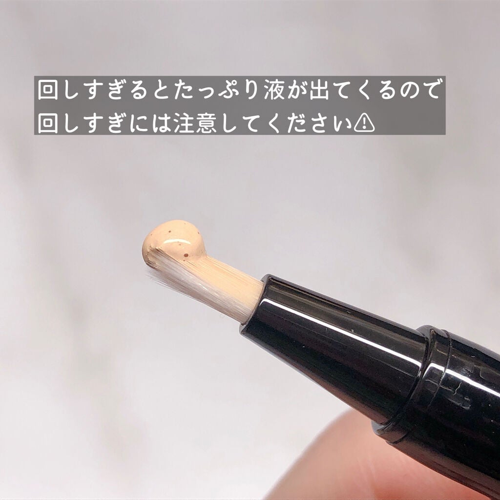 UR GLAM COVER&HIGHLIGHT CONCEALER/U R GLAM/リキッドコンシーラーを使ったクチコミ(4枚目)