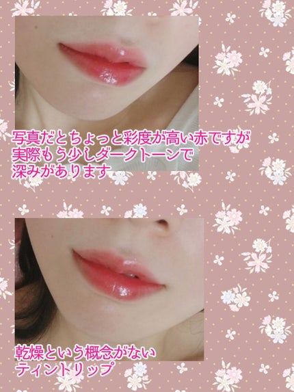 アピュー ウォーターライト ティント/A’pieu/リップティントを使ったクチコミ(2枚目)