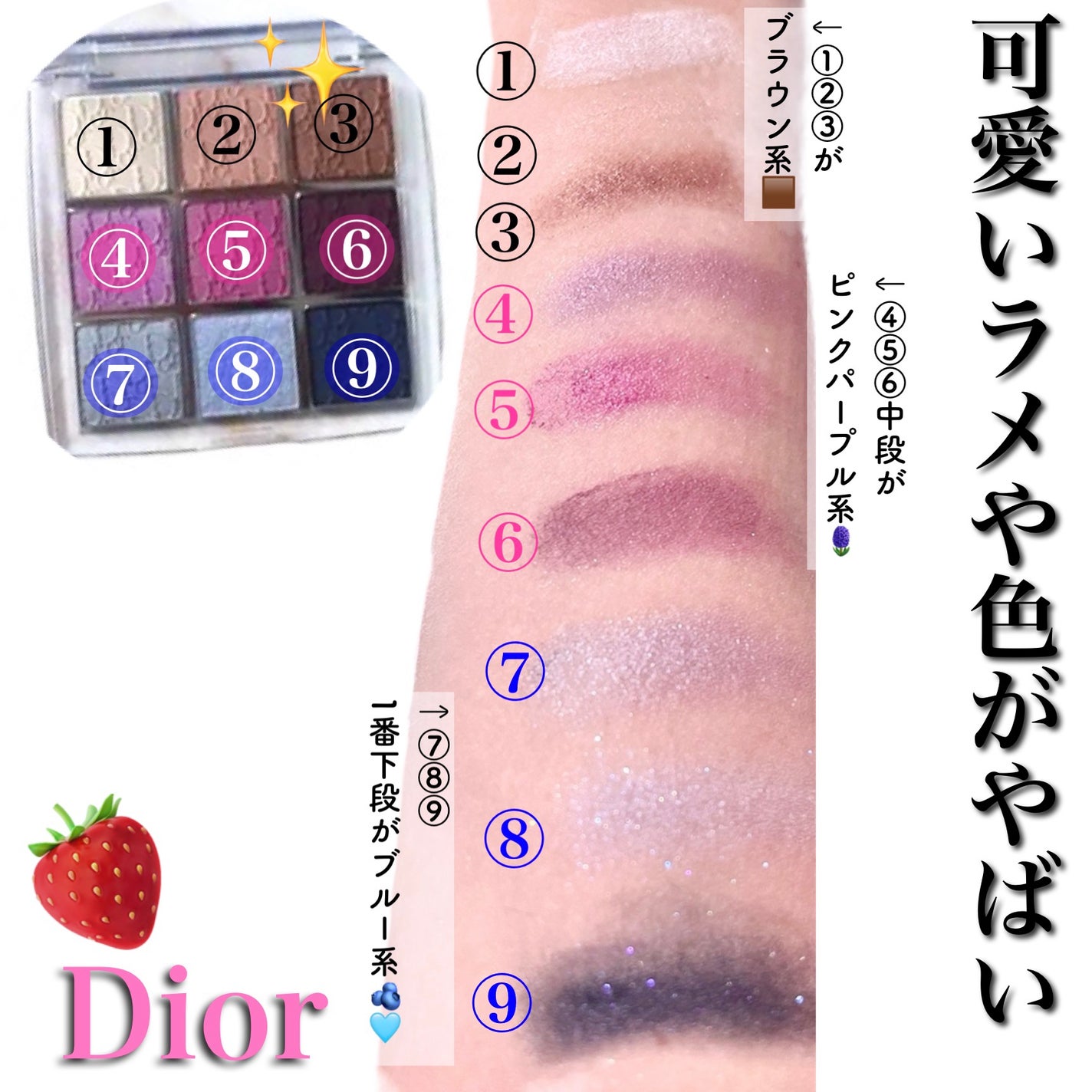 ディオール バックステージ アイ パレット/Dior/アイシャドウパレットを使ったクチコミ(3枚目)
