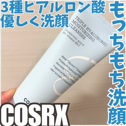 ハイドリウム トリプルヒアルロニックモイスチャライジングクレンザー/COSRX/洗顔フォームを使ったクチコミ(1枚目)