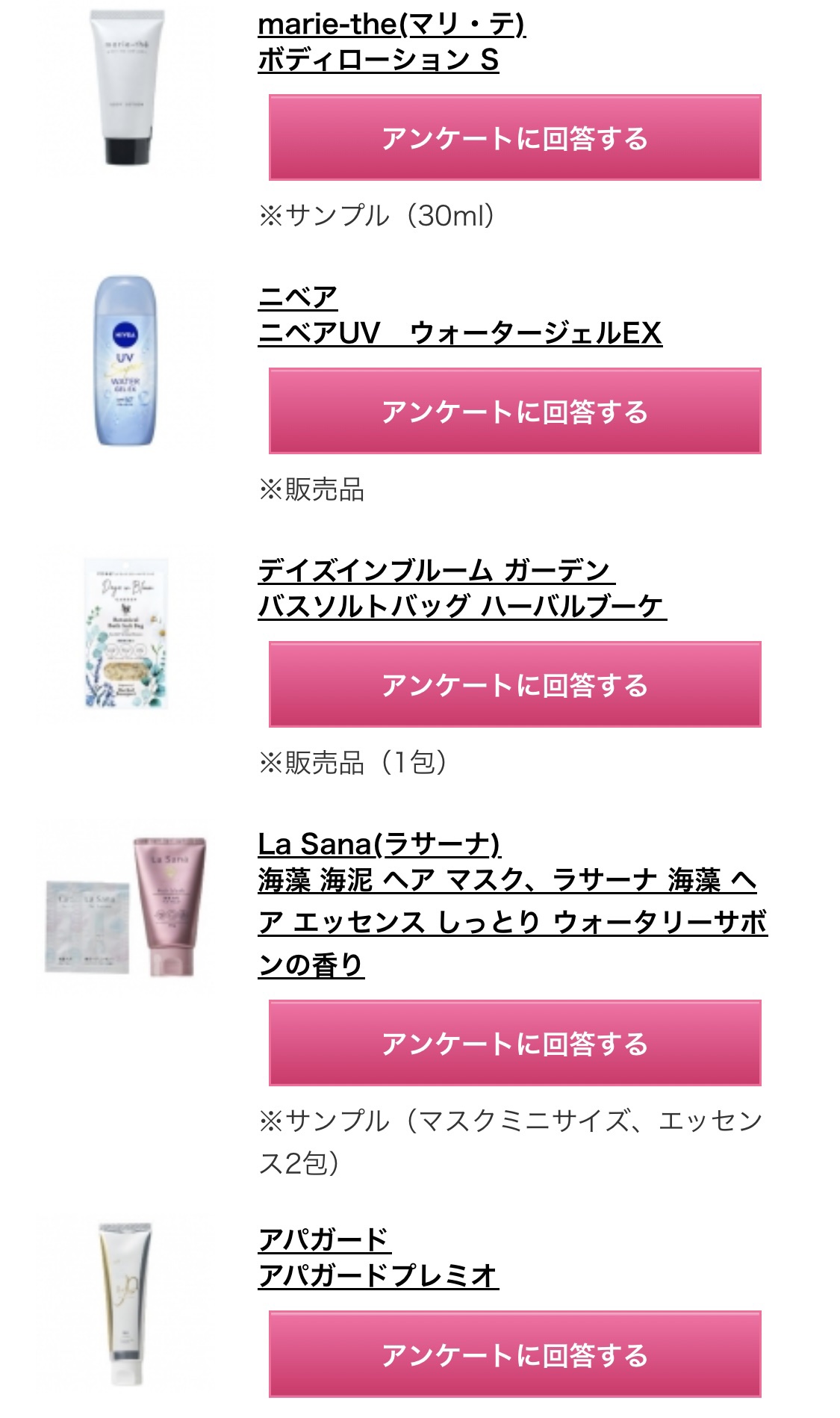 アパガードプレミオ/アパガード/歯磨き粉を使ったクチコミ（3枚目）