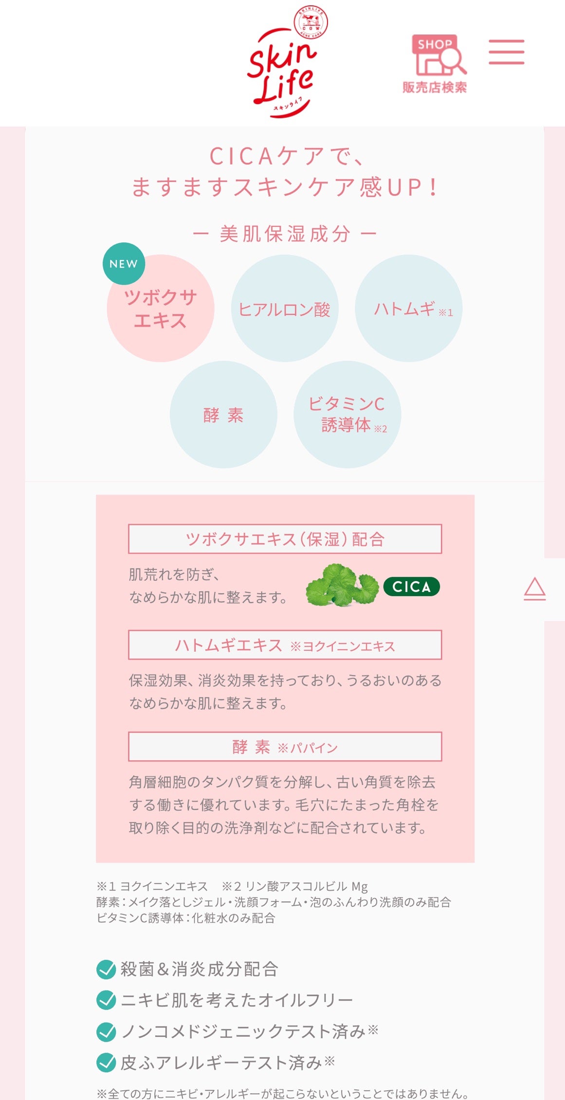 彩乃 on LIPS 「✼••┈┈••✼••┈┈••✼••┈┈••✼••┈┈••✼【使..」(2枚目)