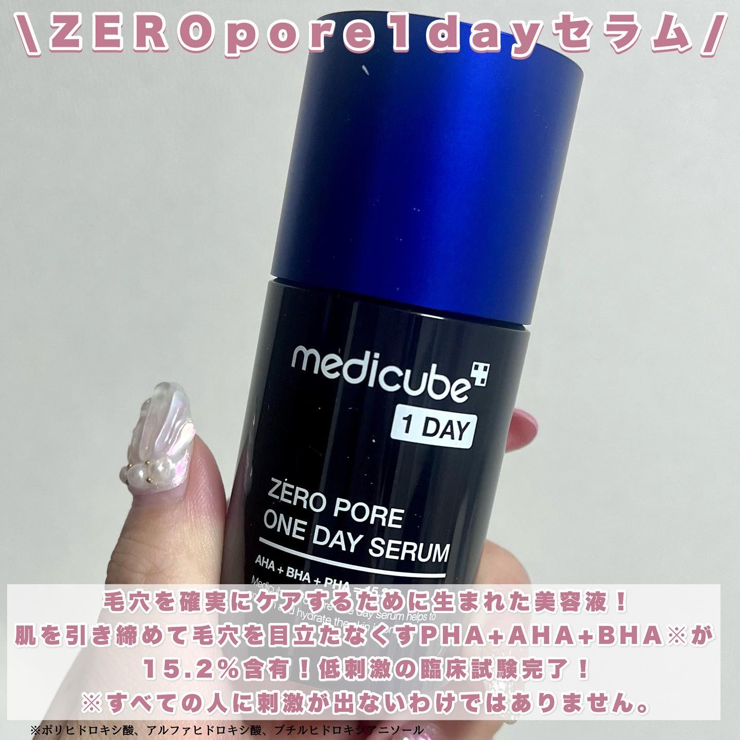 ゼロ毛穴パッド 2.0/MEDICUBE/トナーパッドを使ったクチコミ（2枚目）