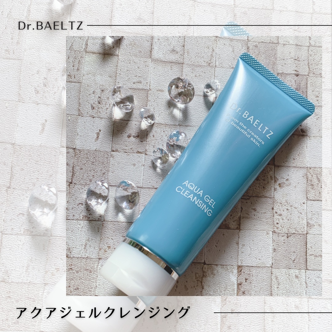 アクア ジェルクレンジング/ドクターベルツ/クレンジングジェルを使ったクチコミ（1枚目）