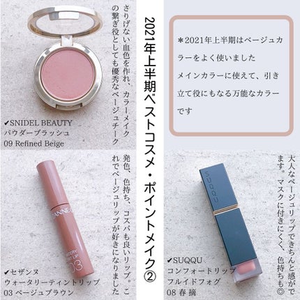 EYE OPENING LINER/UZU BY FLOWFUSHI/リキッドアイライナーを使ったクチコミ(3枚目)