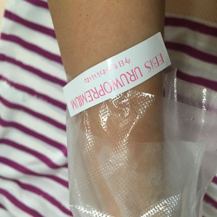 ウルオイートプレミアム モイスチャーハンドマスクP/EBiS化粧品/ハンドクリームを使ったクチコミ(5枚目)