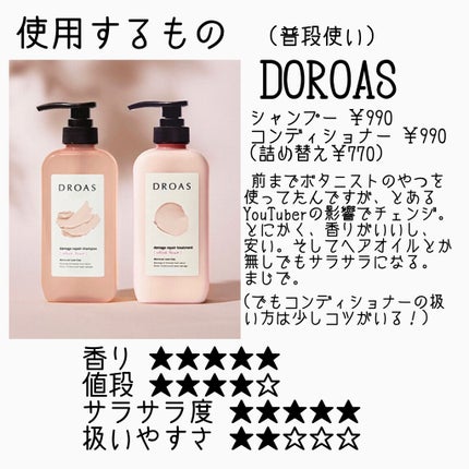 トリートメントキャップ/DAISO/ヘアケアグッズを使ったクチコミ(3枚目)