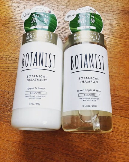 ボタニカルシャンプー/トリートメント(スムース) /BOTANIST/シャンプー・コンディショナーを使ったクチコミ(1枚目)