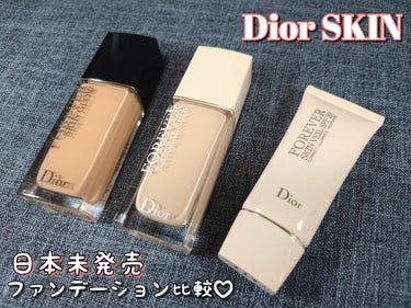 【旧】ディオールスキン フォーエヴァー スキン ヴェール/Dior/化粧下地を使ったクチコミ（1枚目）