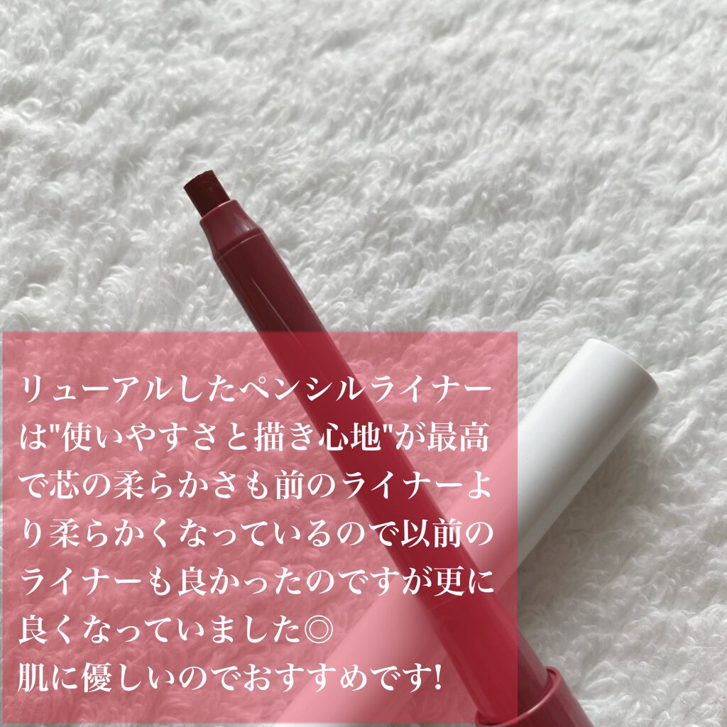 クリームフィットペンシル＜アイライナー＞/ラブ・ライナー/ペンシルアイライナーを使ったクチコミ（2枚目）