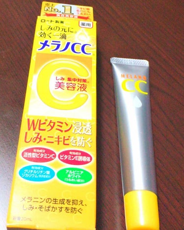 ニキビ跡が気になり購入してみました

商品：メンソレータム メラノCC
          薬用しみ集中対策美容液

美容液とありますが、保湿力はほぼないです。

ただ毎日夜のスキンケアでつけ続けている