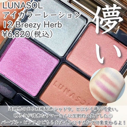 ルージュ ココ フラッシュ/CHANEL/口紅を使ったクチコミ(2枚目)