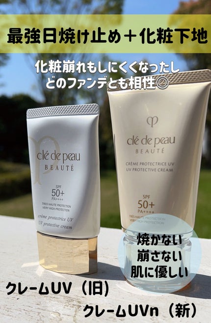 タンクッションエクラ ルミヌ/クレ・ド・ポー ボーテ/クッションファンデーションを使ったクチコミ(2枚目)