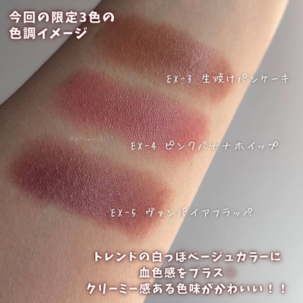 ケイト リップモンスター/KATE/口紅を使ったクチコミ(5枚目)