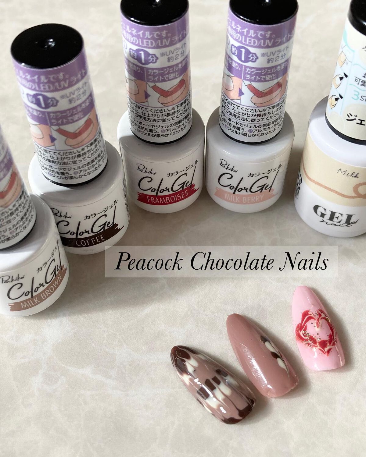 #セルフネイル,#セルフジェルネイル,#チョコネイル,#チョコレートネイル,#ピーコックネイル,#プチプラネイル,#100均ネイル,#キャンドゥジェルネイル,#セリアジェルネイル,#ダイソージェルネイル,#モチーフネイル,#お菓子ネイルのネイルデザイン