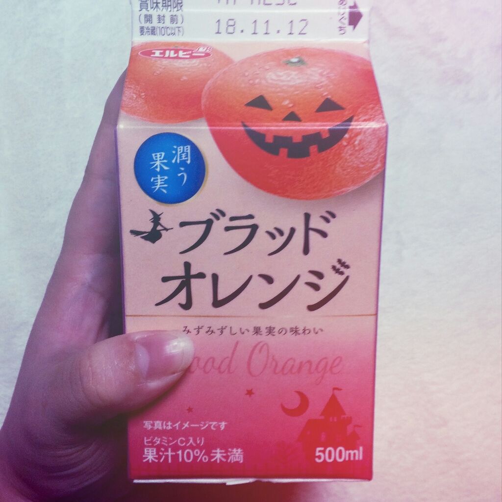 野菜生活100/野菜生活100/野菜ジュースを使ったクチコミ(3枚目)