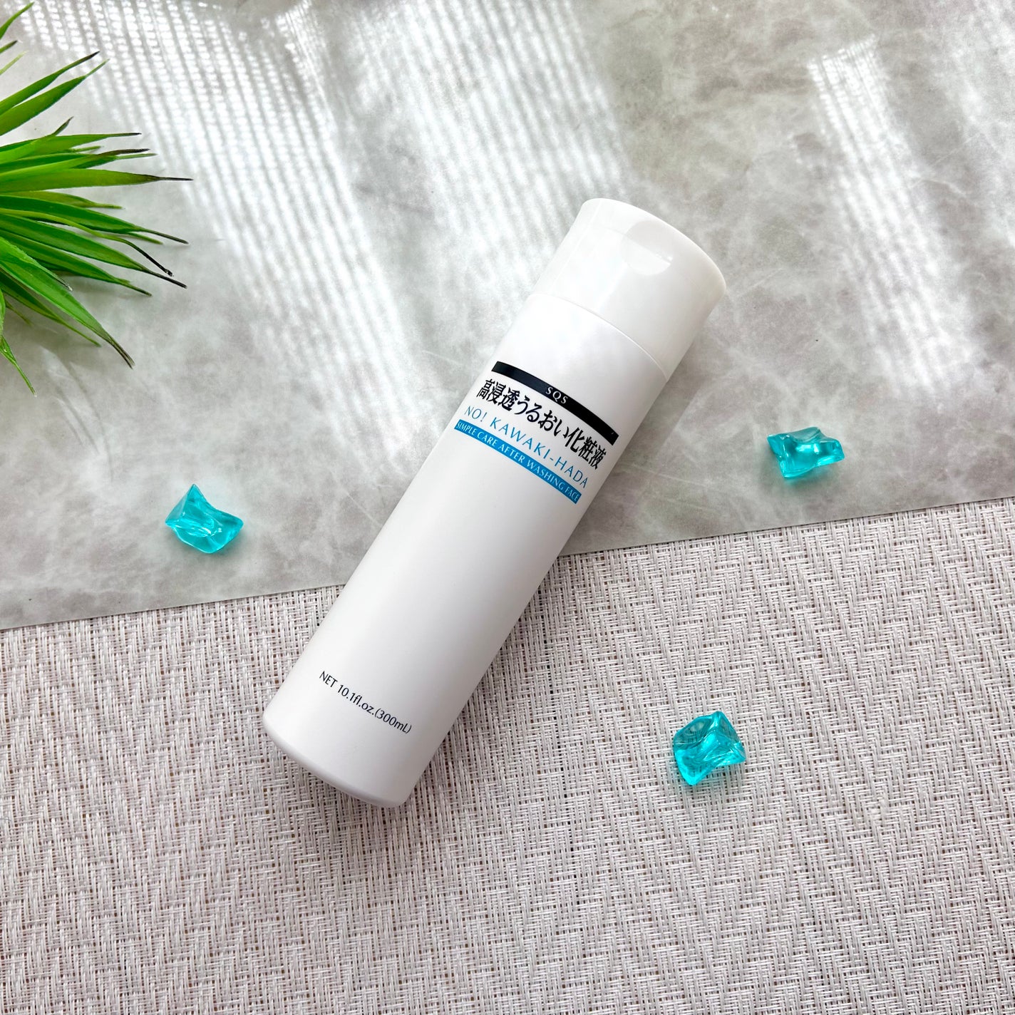 高浸透うるおい化粧液/SQS/化粧水を使ったクチコミ(1枚目)