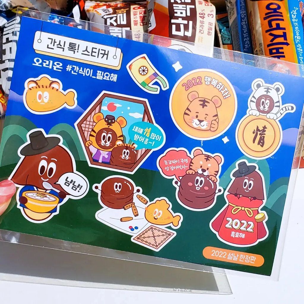 sarangðžð»ðéåœã³ã¹ã¡ on LIPS ããORIONãå¿åŒ·ãé 匵ã£ãŠããŒ#Qoo10賌å
¥åæè¿ããŒã«ã..ãïŒ6æç®ïŒ