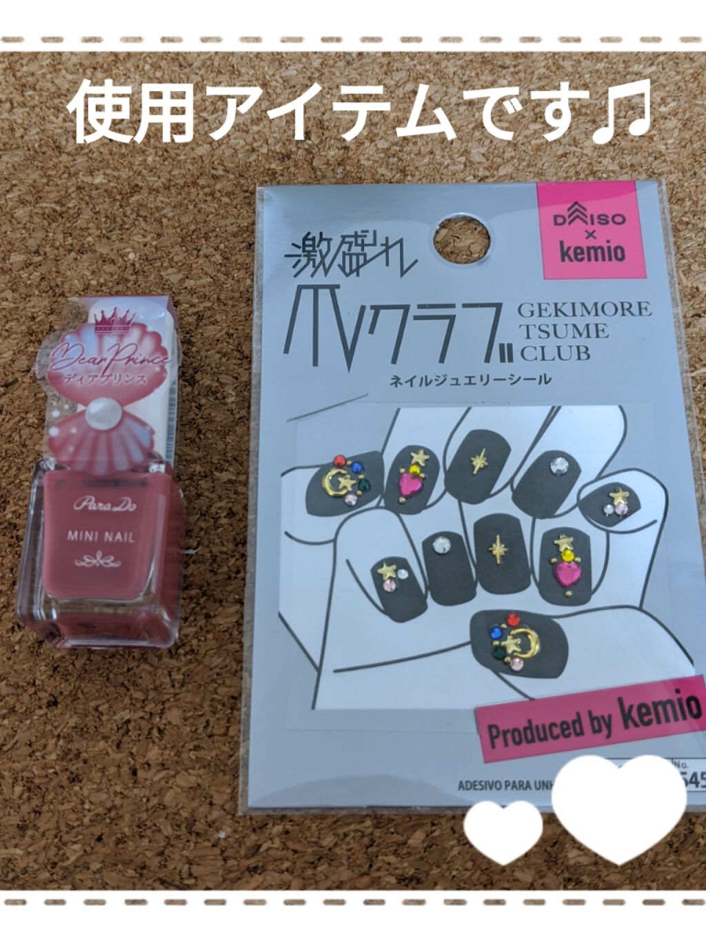 AC クイックドライ トップコート/AC MAKEUP/ネイルトップコートを使ったクチコミ(2枚目)