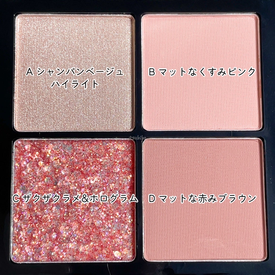 4色アイシャドウパレット/MOKA Japan cosmetics/アイシャドウパレットを使ったクチコミ(4枚目)