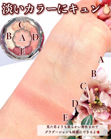 ジルスチュアート ブルームクチュール アイズ/JILL STUART/アイシャドウパレットを使ったクチコミ(5枚目)