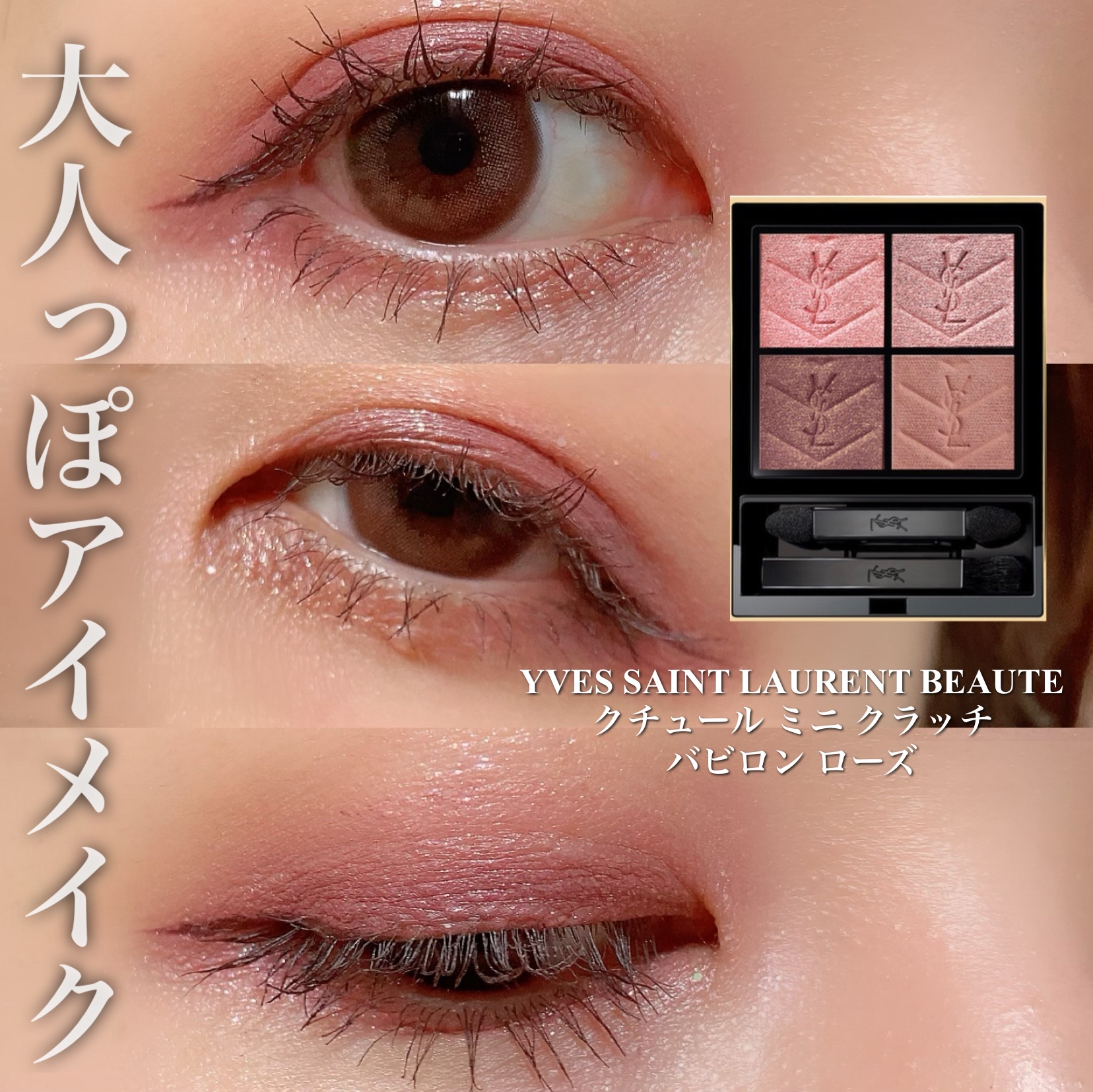 リキッドアイライナーR4/ラブ・ライナー/リキッドアイライナーを使ったクチコミ（1枚目）