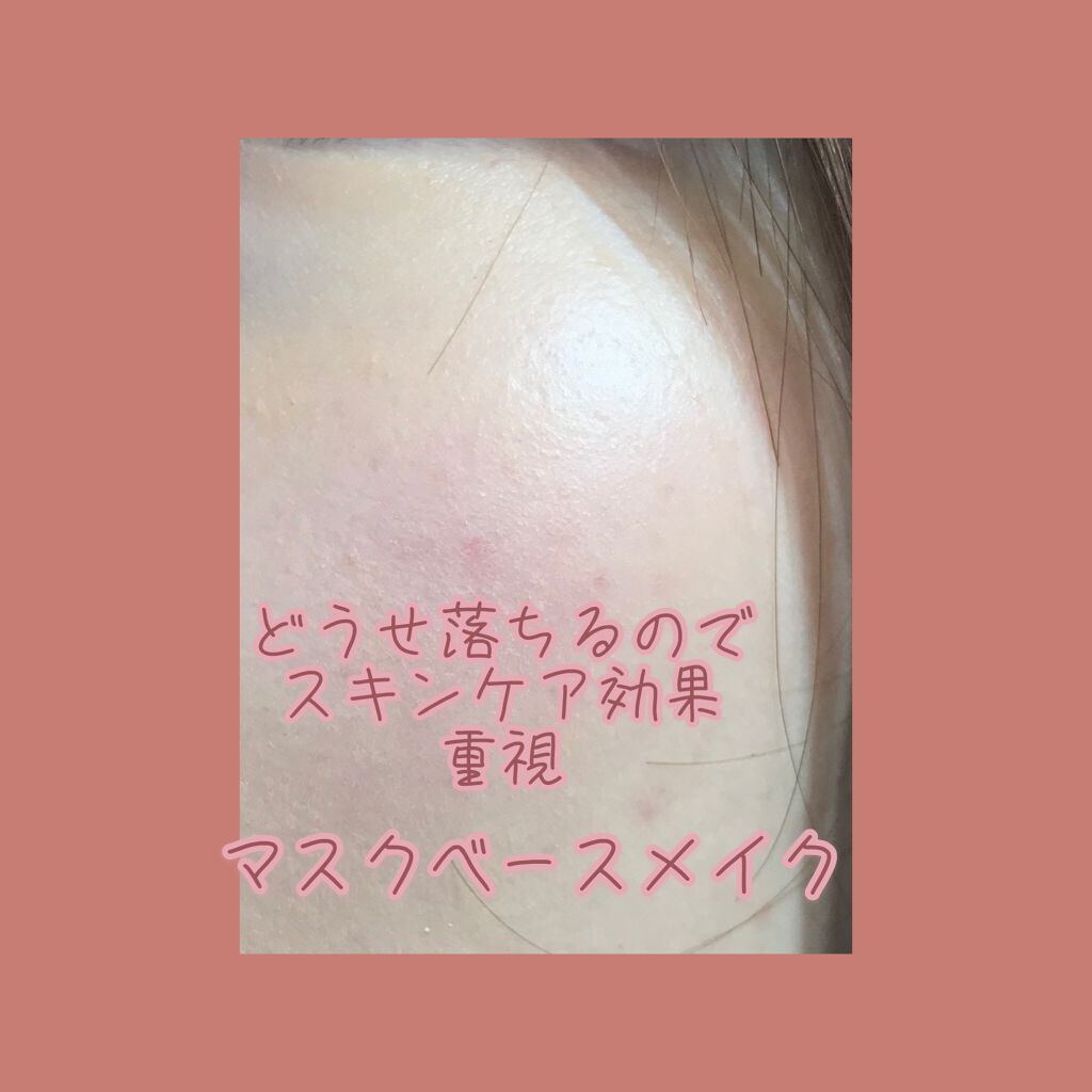 アレルバリア エッセンス BB ナチュラル/d プログラム/BBクリームを使ったクチコミ（1枚目）