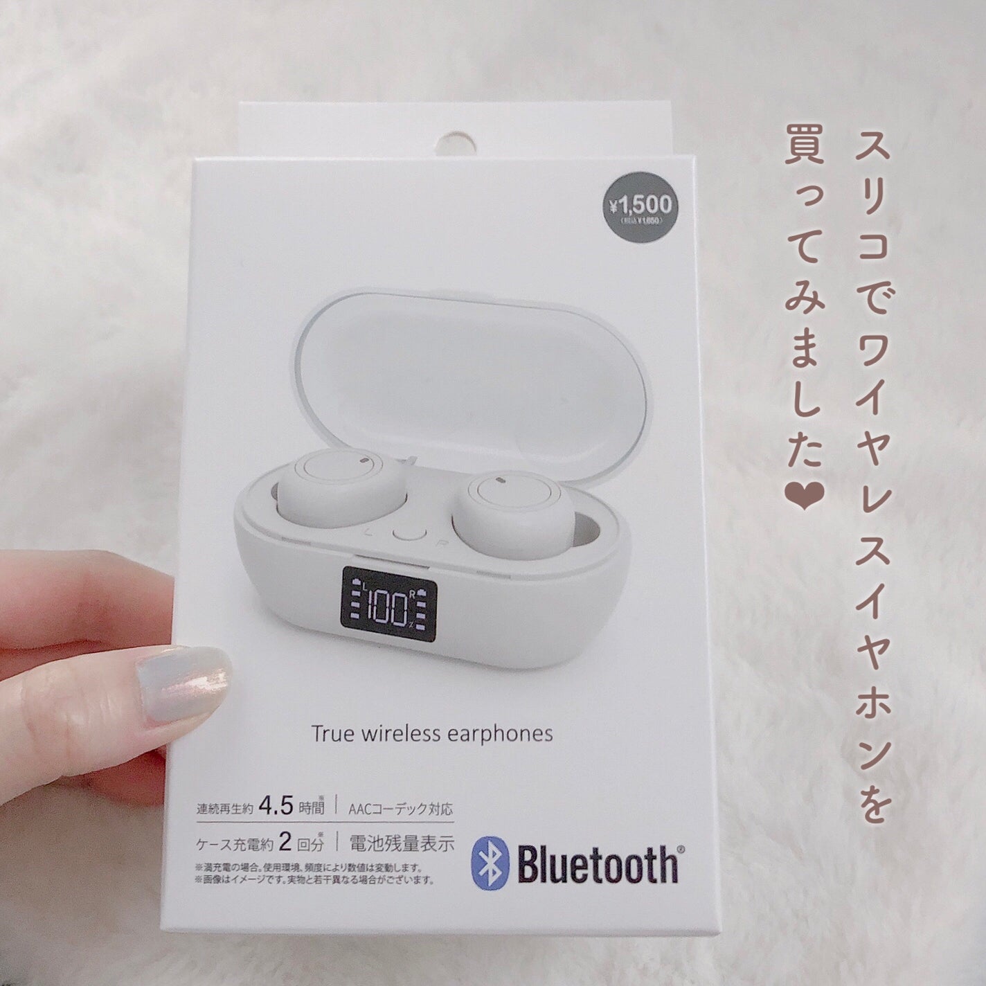 Bluetoothイヤホン/3COINS/その他を使ったクチコミ(2枚目)