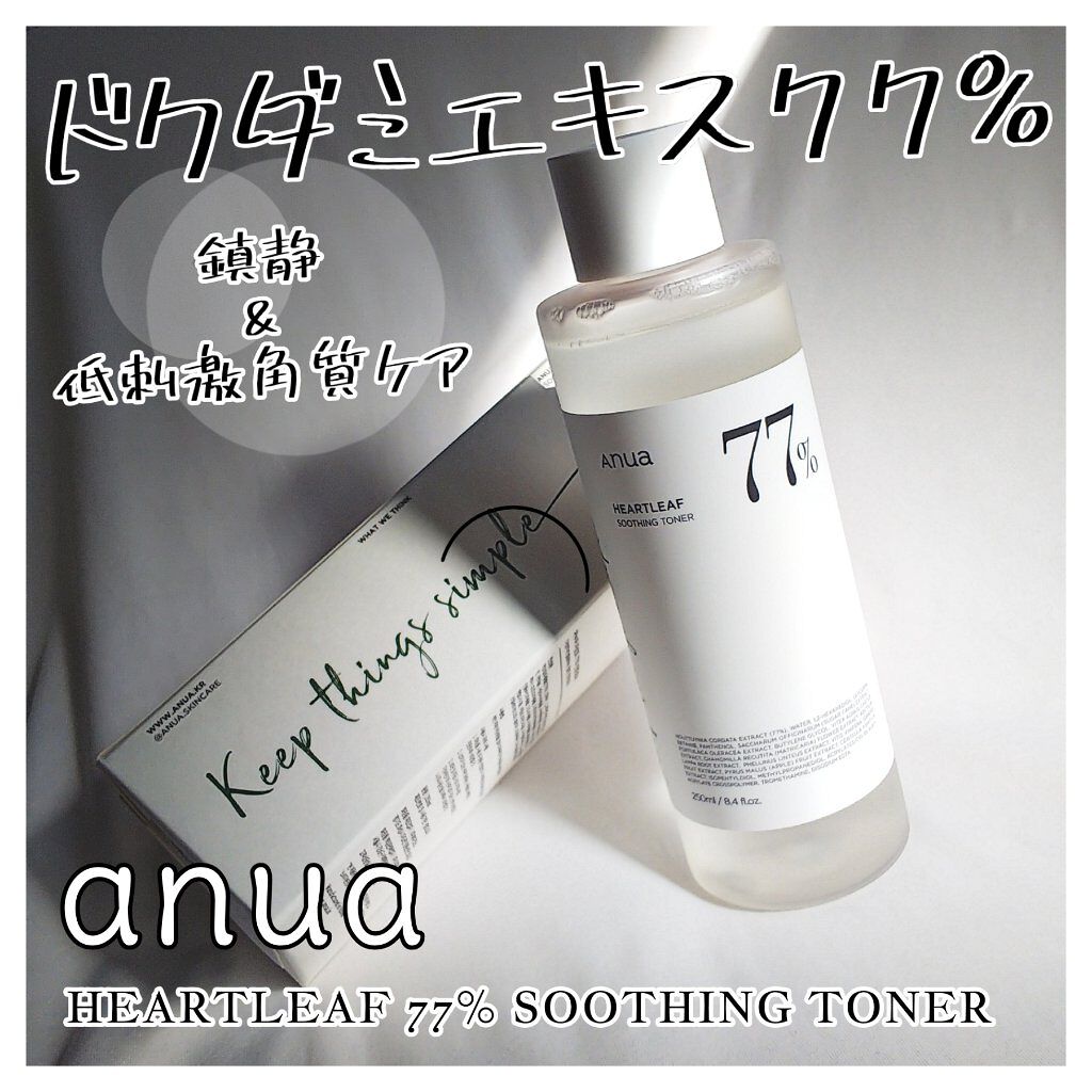 ドクダミ 77 スージングトナー/Anua/化粧水を使ったクチコミ（1枚目）